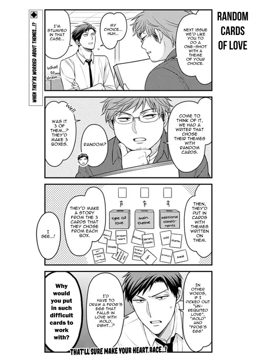 Gekkan Shojo Nozaki-kun Chapter 71 2